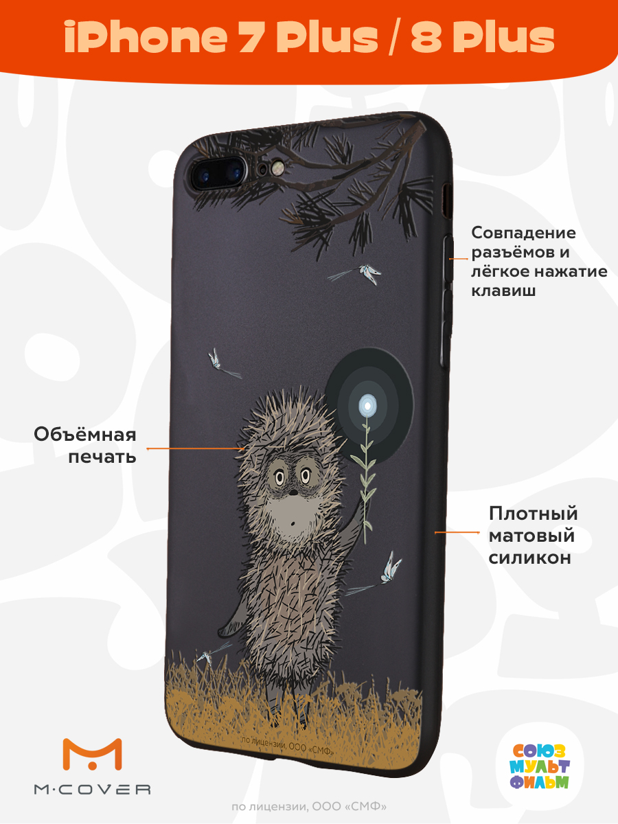 Силиконовый чехол Mcover для Apple iPhone 7plus/8plus Ежик в тумане и фонарик