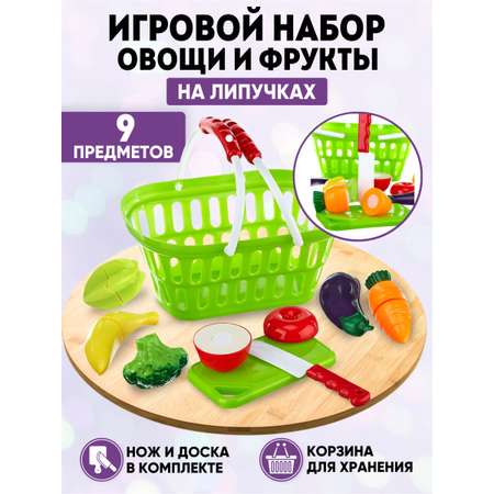 Игровой набор Donty-Tonty продукты, тележки и корзинки