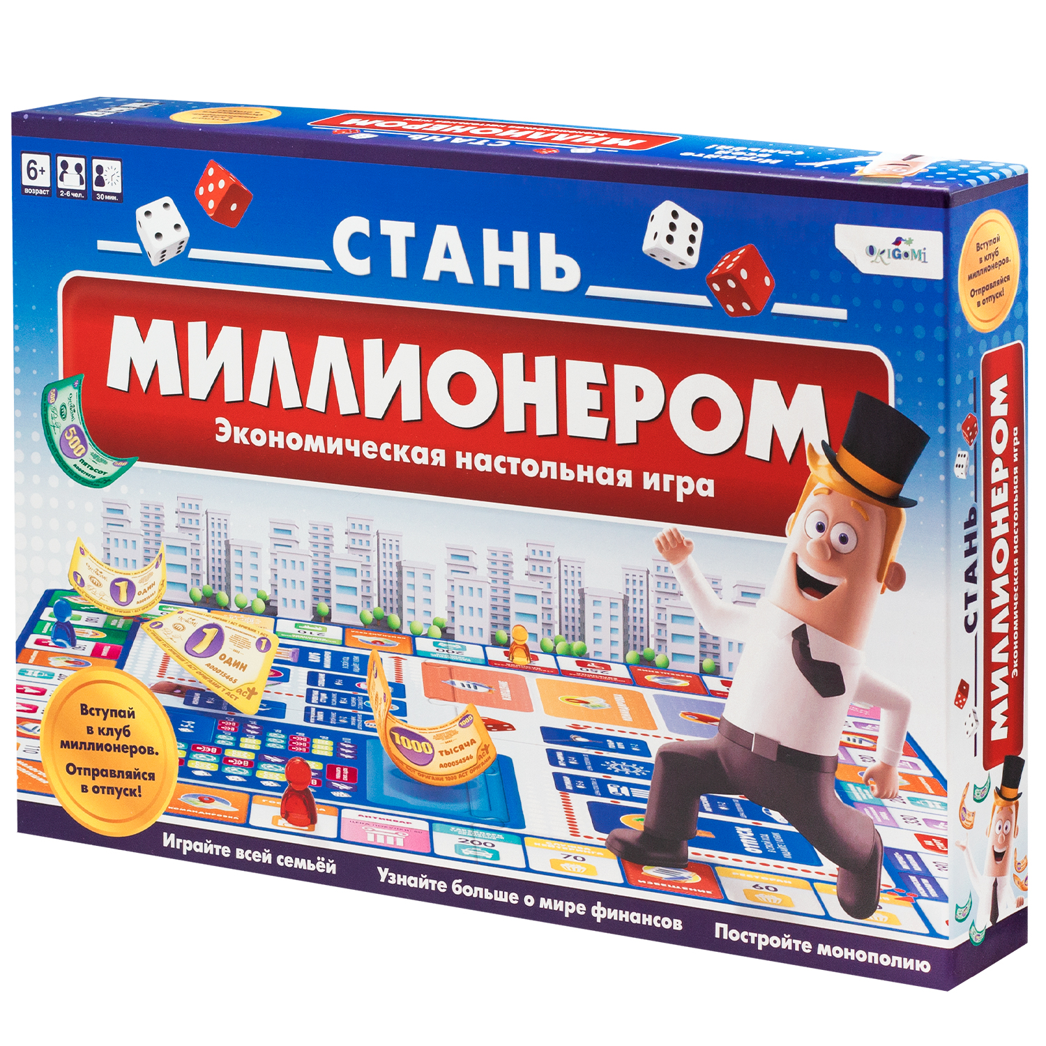 Игра настольная Origami Стань миллионером 07852 купить по цене 1399 ₽ в  интернет-магазине Детский мир