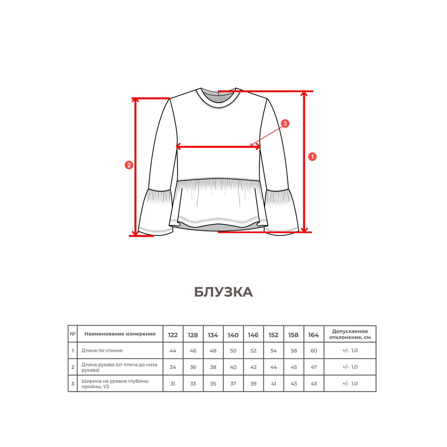 Блузка Shoom Блузка БШ22-015 Светло-голубой - фото 3