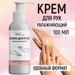 Крем для рук PAW FACTORY увлажняющий 100 мл