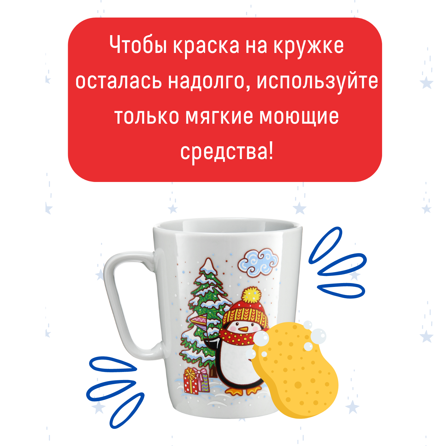 Набор для творчества Фантазер Новый год Аппликация объёмная Чудо в чашке 707306