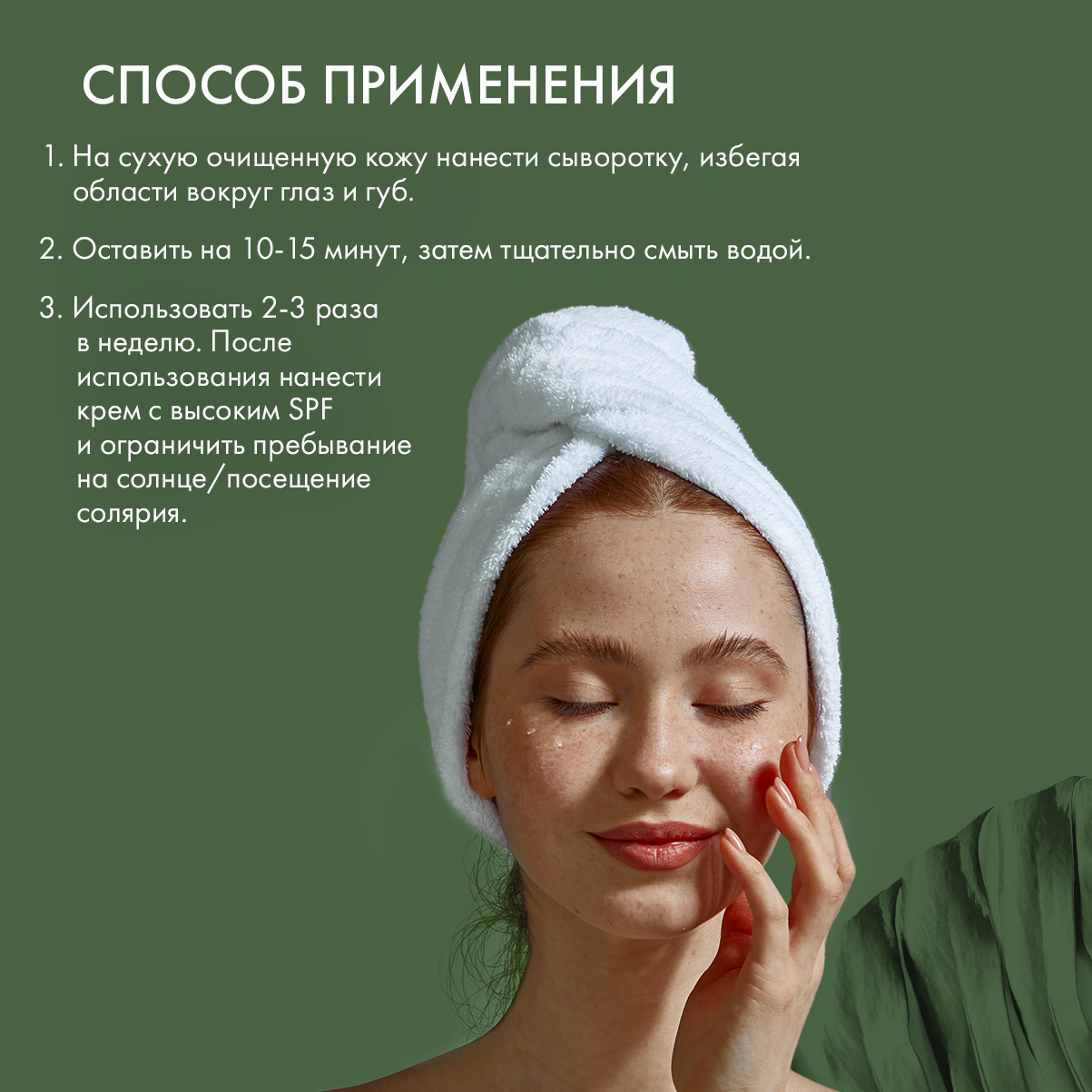 Сыворотка для лица AHA Niacinamide Peeling Serum Skinphoria С комплексом фруктовых кислот - фото 3