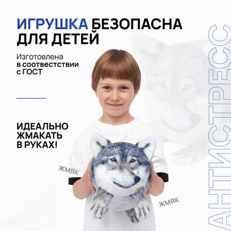 Игрушка антистресс Мемограм Волк Ауф