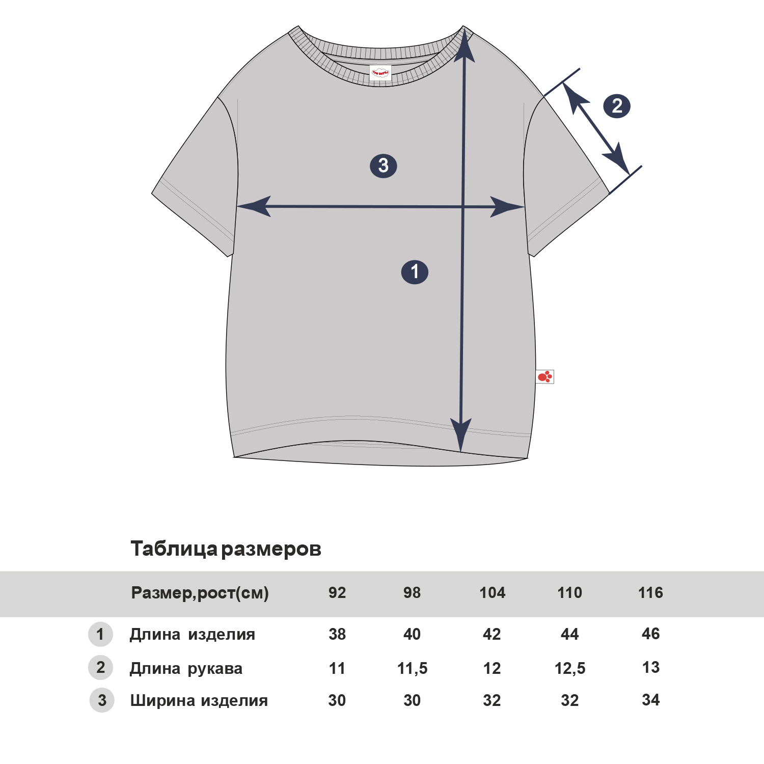 Футболка Три кота TKG178 - фото 2