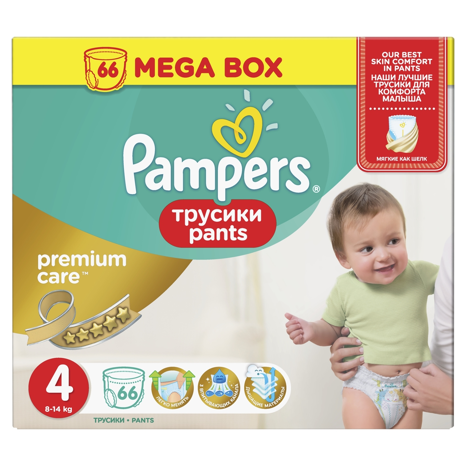 Подгузники-трусики Pampers Premium care 9-14кг 66шт - фото 2