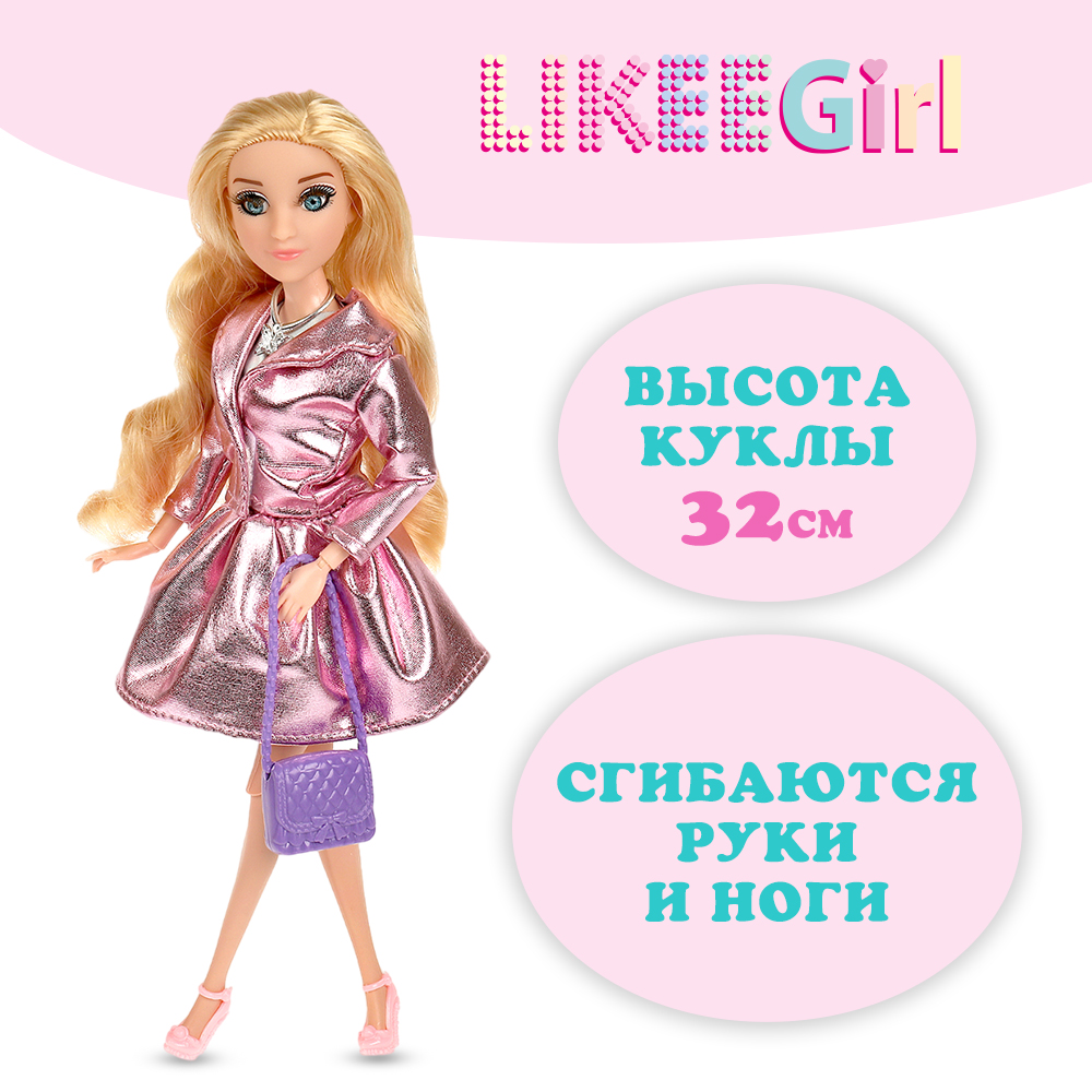 Кукла Likee Girl 364569 364569 - фото 1