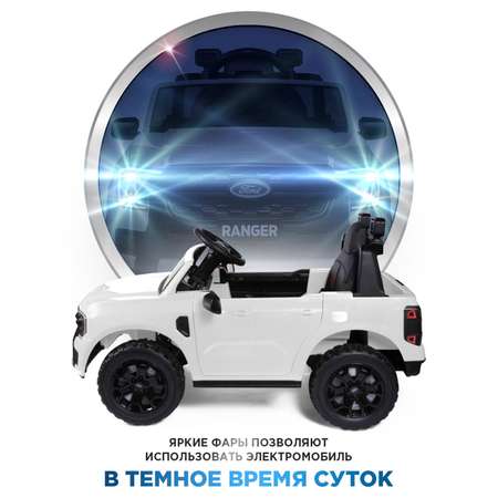 Электромобиль BabyCare Ford Ranger С пультом ДУ