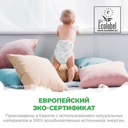 Подгузники Synergetic Pure Nature 42 шт. 7