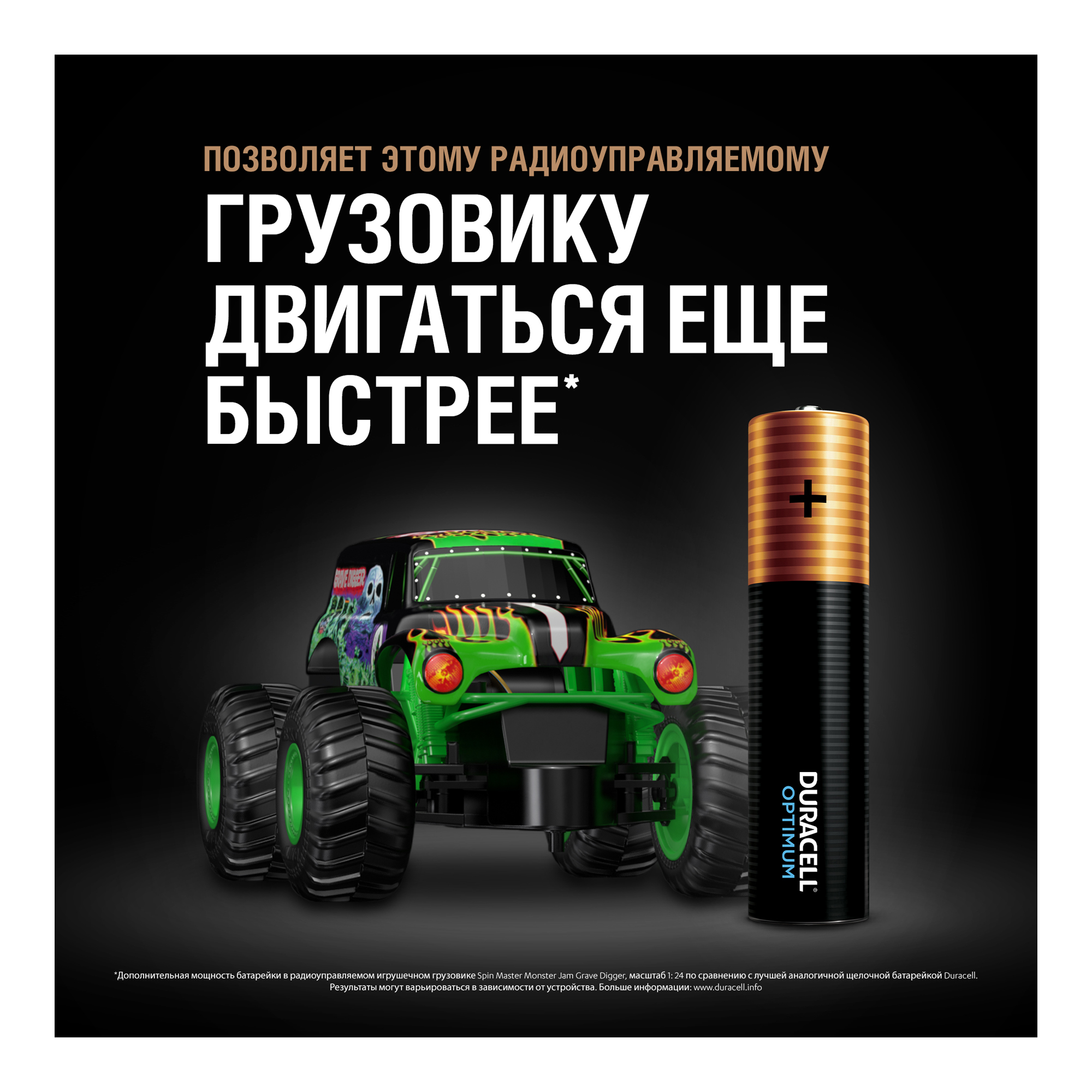 Батарейки Duracell Optimum AAA 8шт 5014070 - фото 2