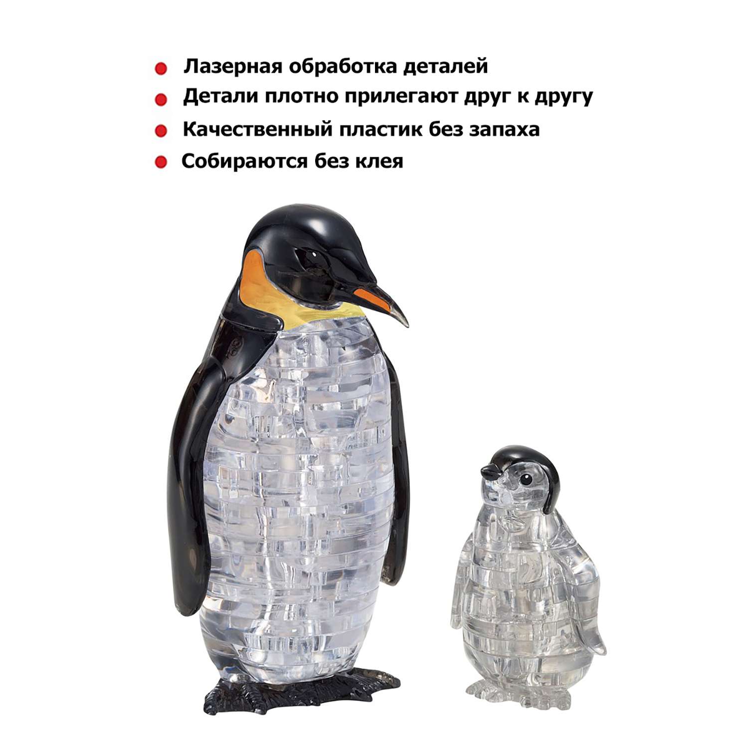 3D-пазл Crystal Puzzle IQ игра для детей кристальные Пингвины 43 детали - фото 4