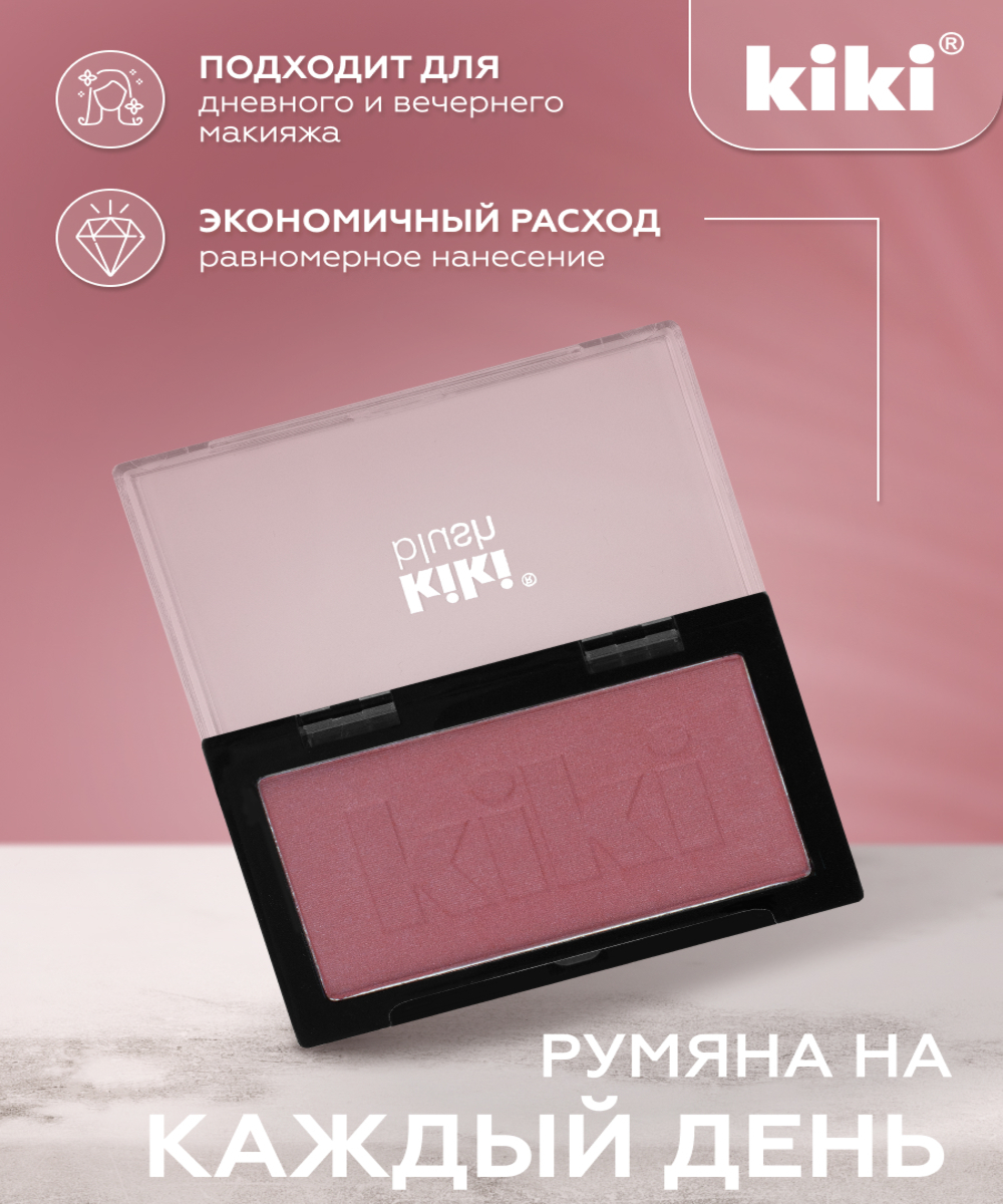 Румяна для лица KIKI BLUSH 801 розовый - фото 3