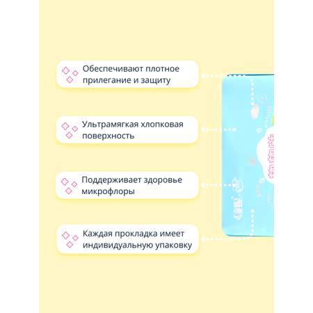 Прокладки классические OBB Super soft (ночные удлиненные) 8 шт