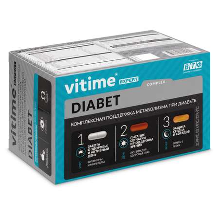 Комплекс витаминов Vitime Диабет тристер №96