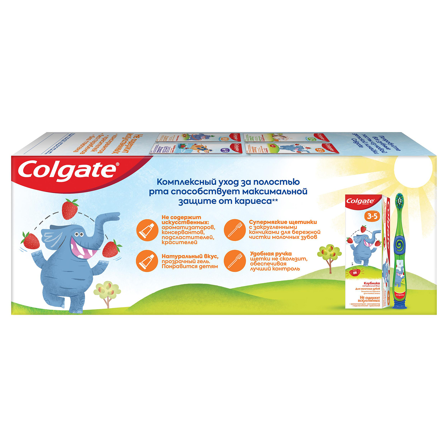 Зубная паста Colgate клубника 60мл+зубная щетка с 3 до 5лет - фото 7