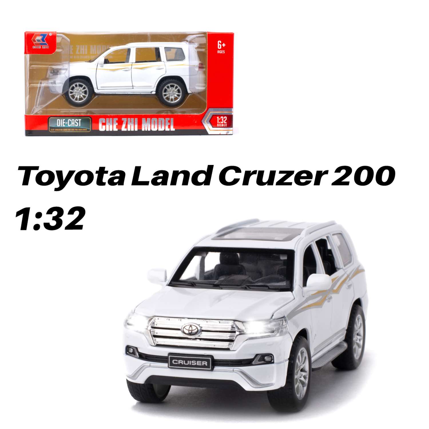 Машинка игрушка железная 1:32 Che Zhi Toyota Land Cruzer 200 CZ13w - фото 1