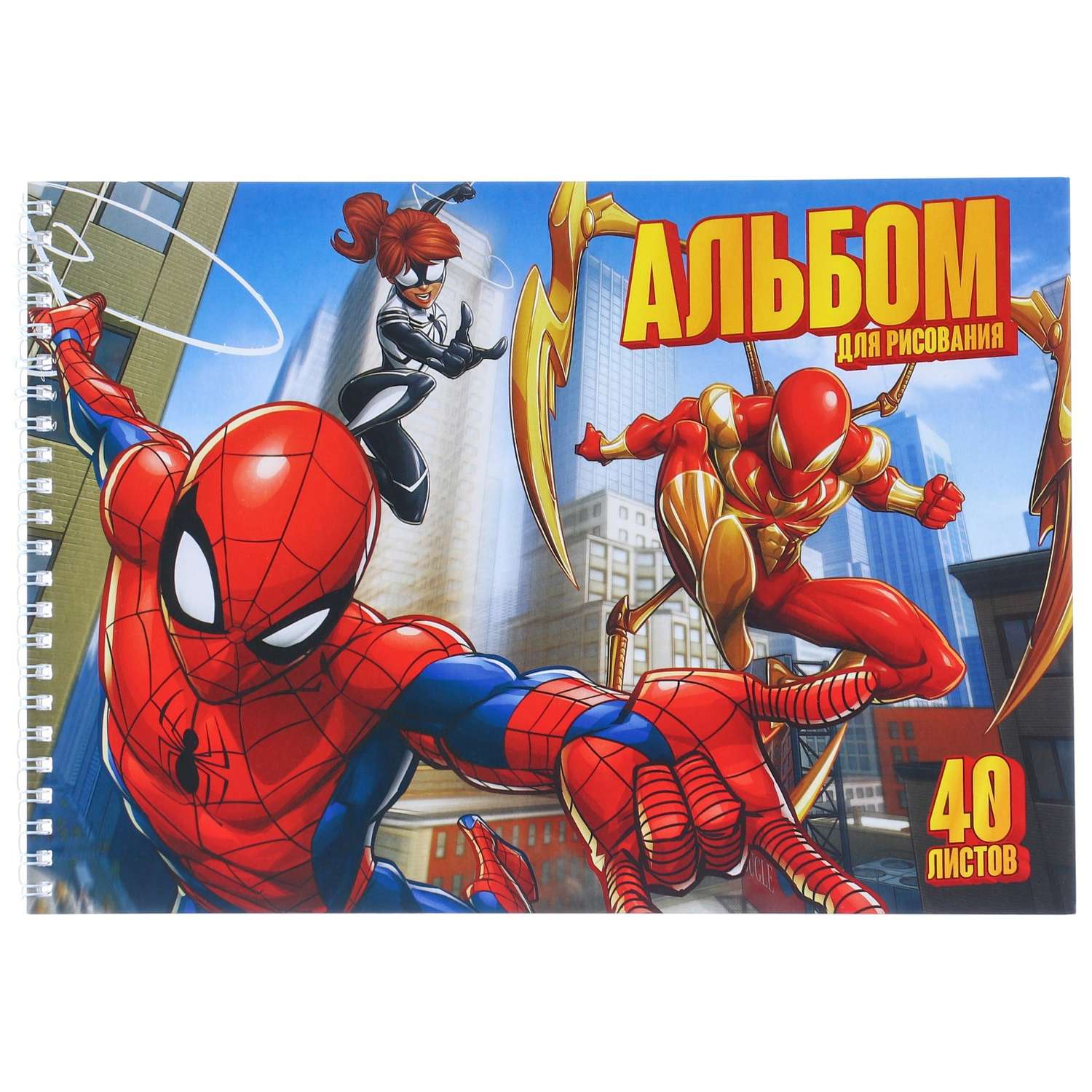 Альбом Marvel для рисования А4 40 листов 100 г/м² на гребне Человек-паук - фото 1