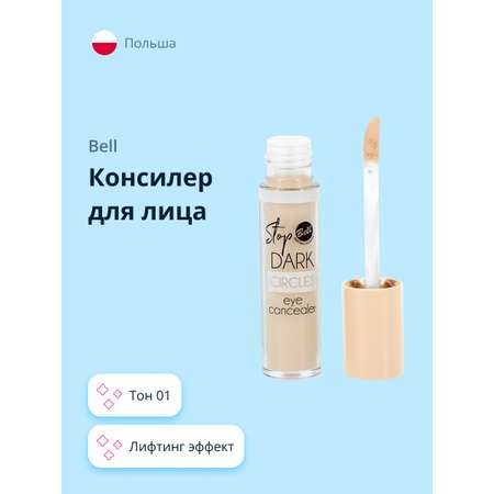 Консилер Bell Stop dark circles eye concealer тон 01