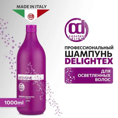 Шампунь Constant Delight для блондированных волос intensive delightex 1000 мл