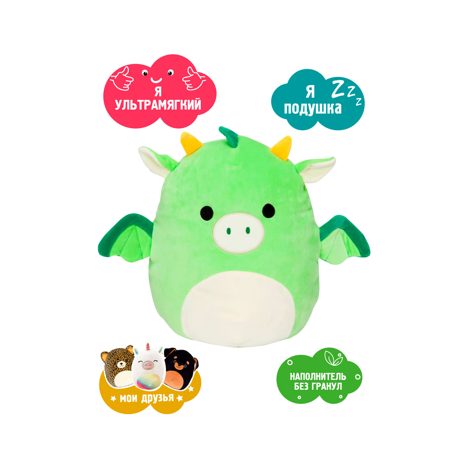 Игрушка мягкая Squishmallows сквиш антистресс Зеленый дракончик Декстер - фото 4