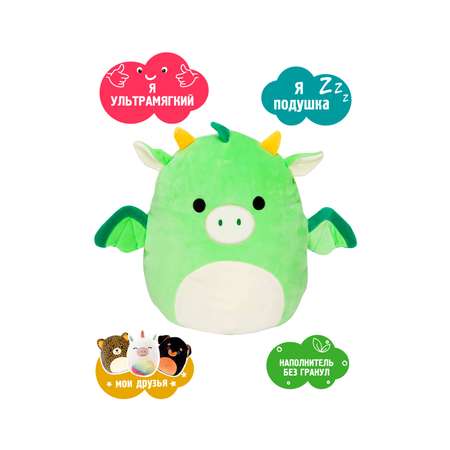 Игрушка мягкая Squishmallows сквиш антистресс Зеленый дракончик Декстер