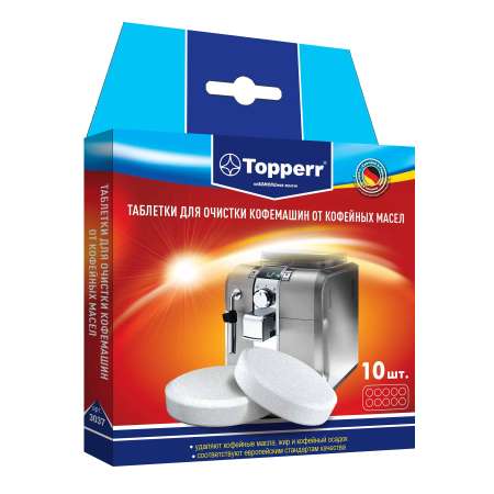 Таблетки TOPPERR для очистки кофемашин от кофейных масел 10 шт 3037