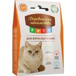 Лакомство для кошек Деревенские лакомства для взрослых витаминизированное 120шт