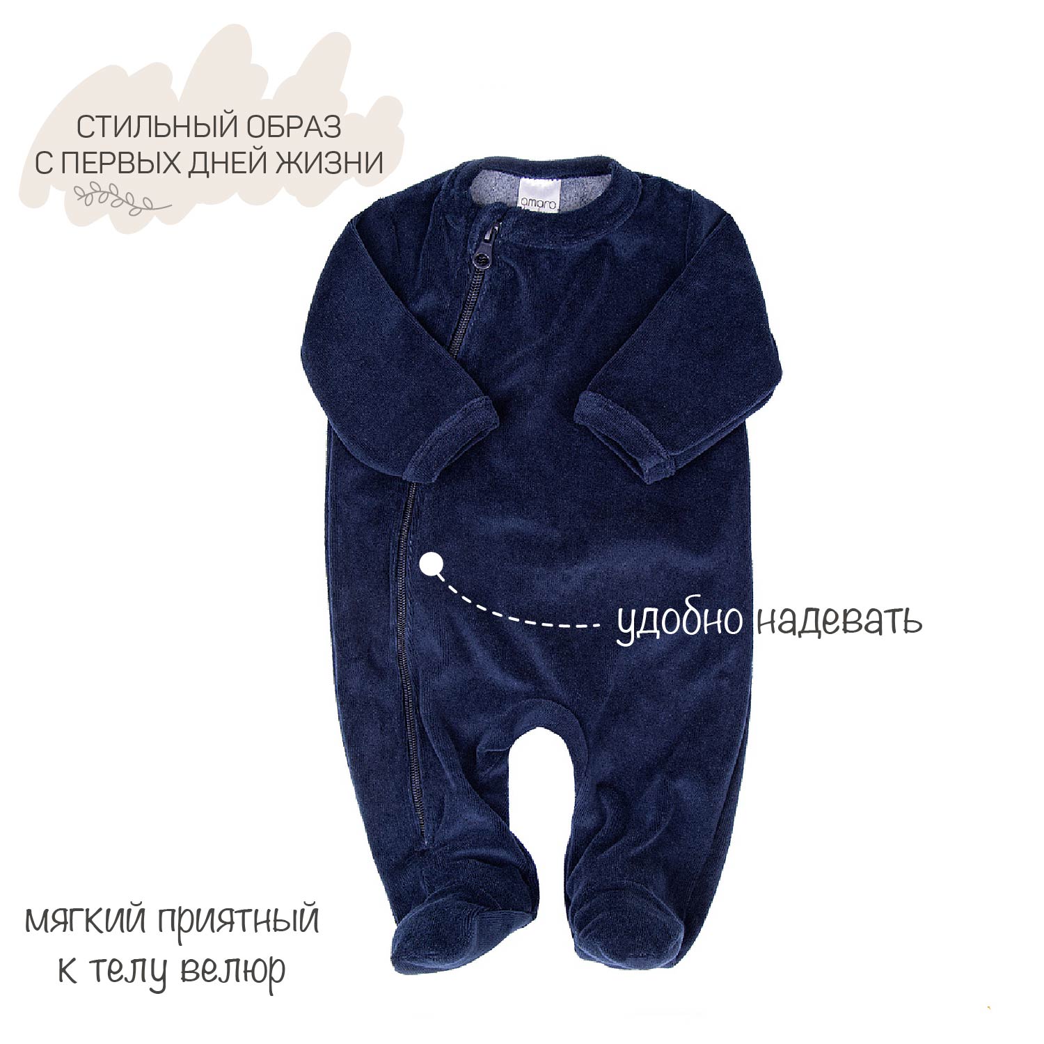 Комбинезон AmaroBaby AB-OD21-F304/20 - фото 2