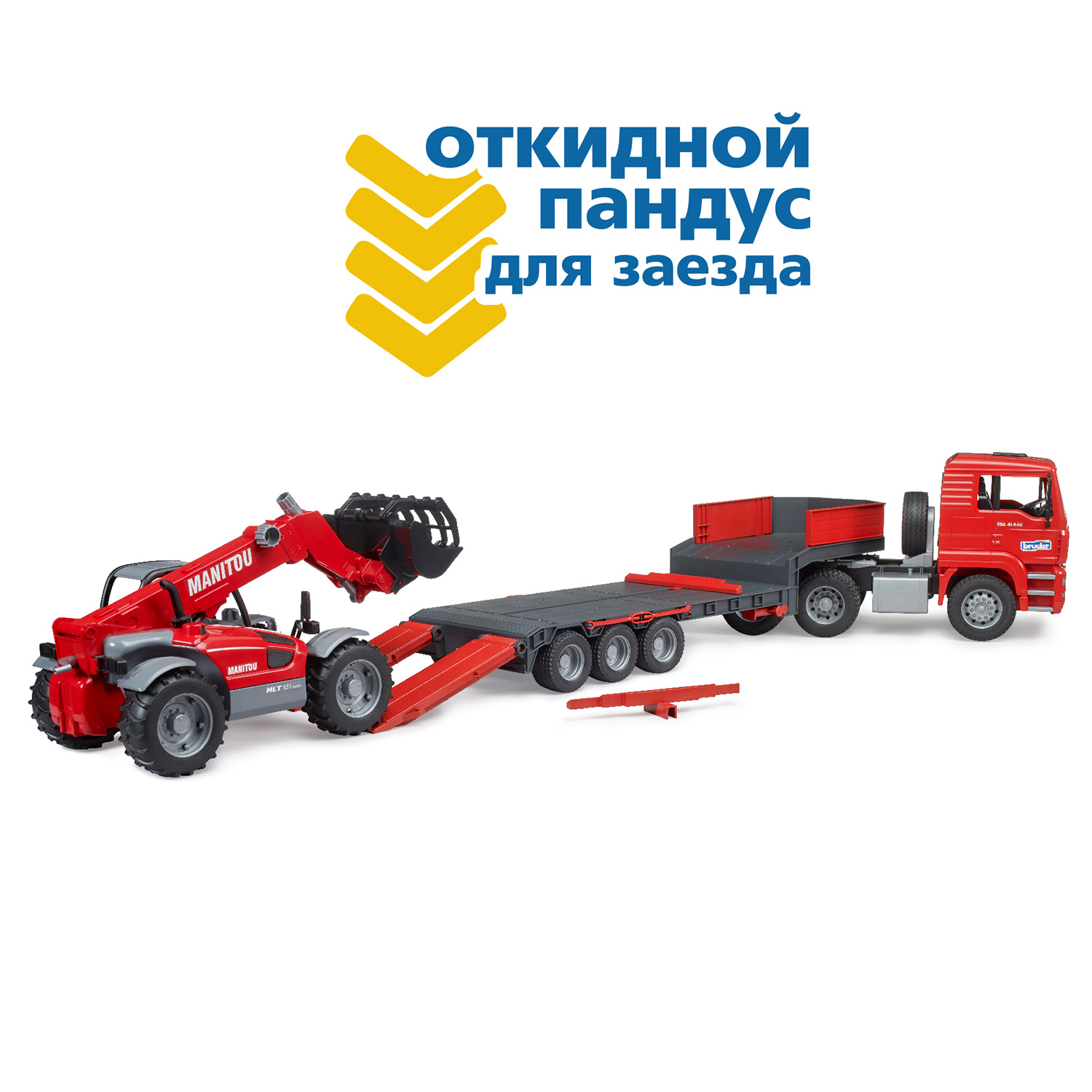 Грузовик Bruder MAN 1:16 фрикционный красный 02-774 - фото 5