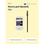 Мыло для бровей DECO. с щеточкой 13 г