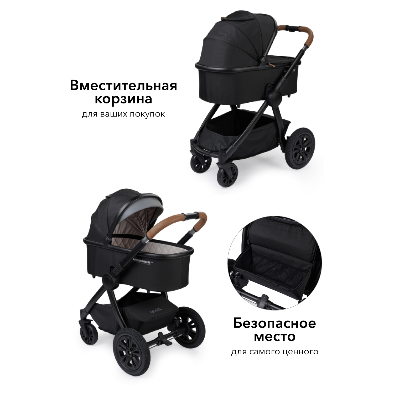 Коляска 2в1 Happy Baby Mommer Pro Black - фото 10