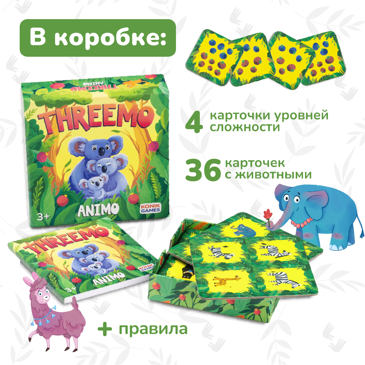 Настольная игра Konik Games Мемо - фото 2