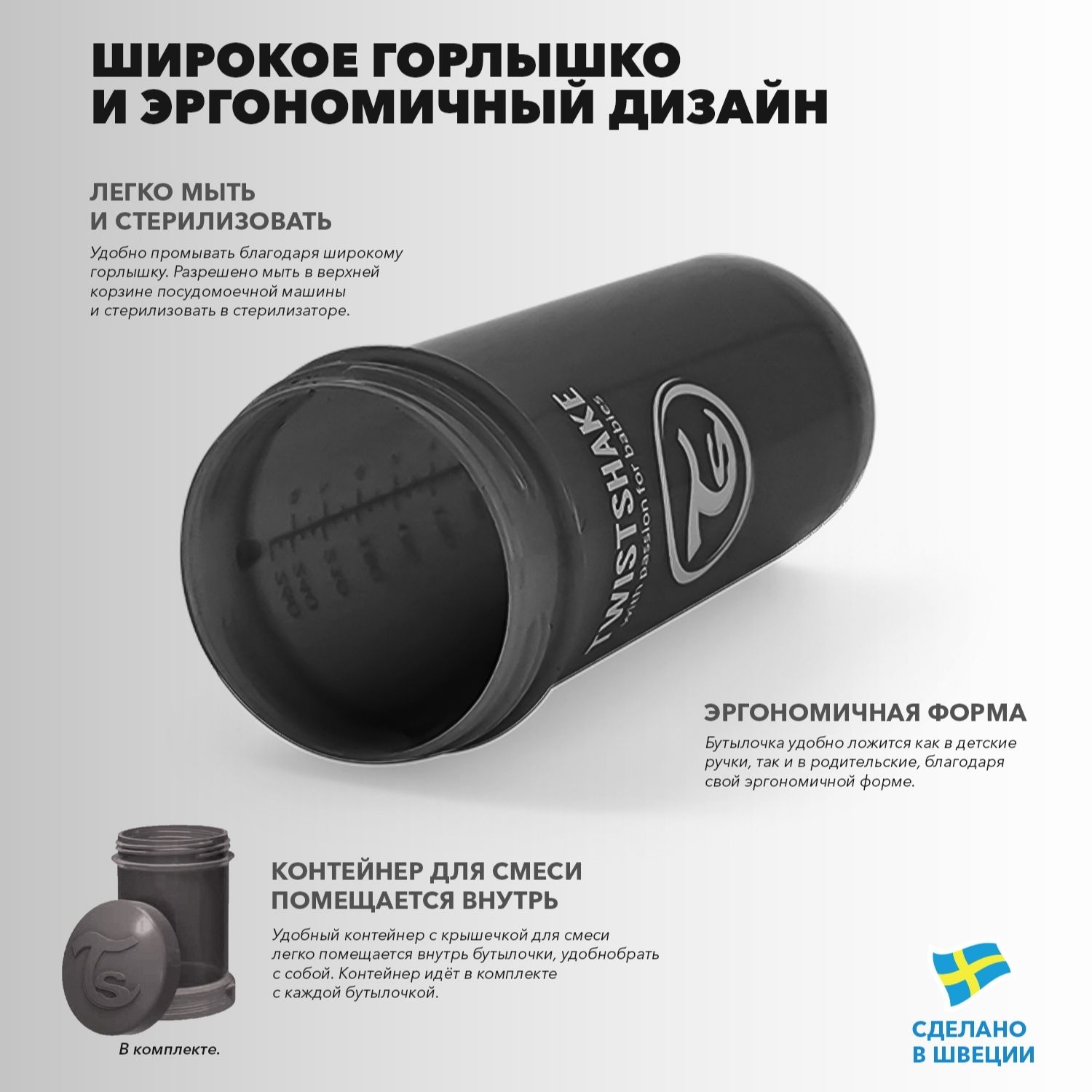 Бутылочка Twistshake Антиколиковая для кормления Чёрный супергерой 180 мл 0 мес+ - фото 5