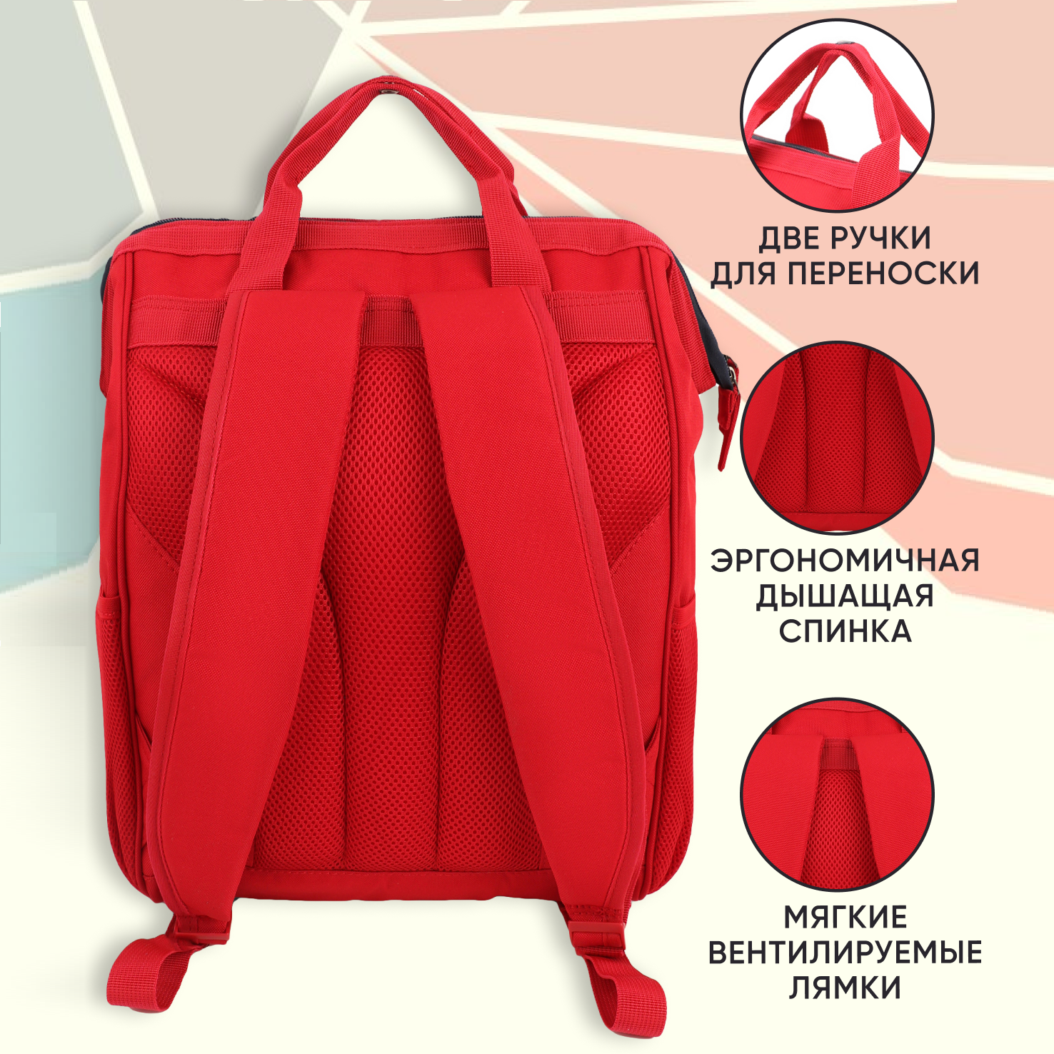 рюкзак школьный Journey 9953-1 красный - фото 4