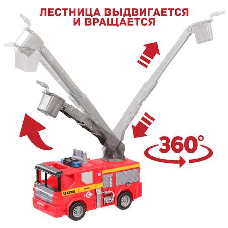 Игровой набор Chap Mei Пожарная машина 546067