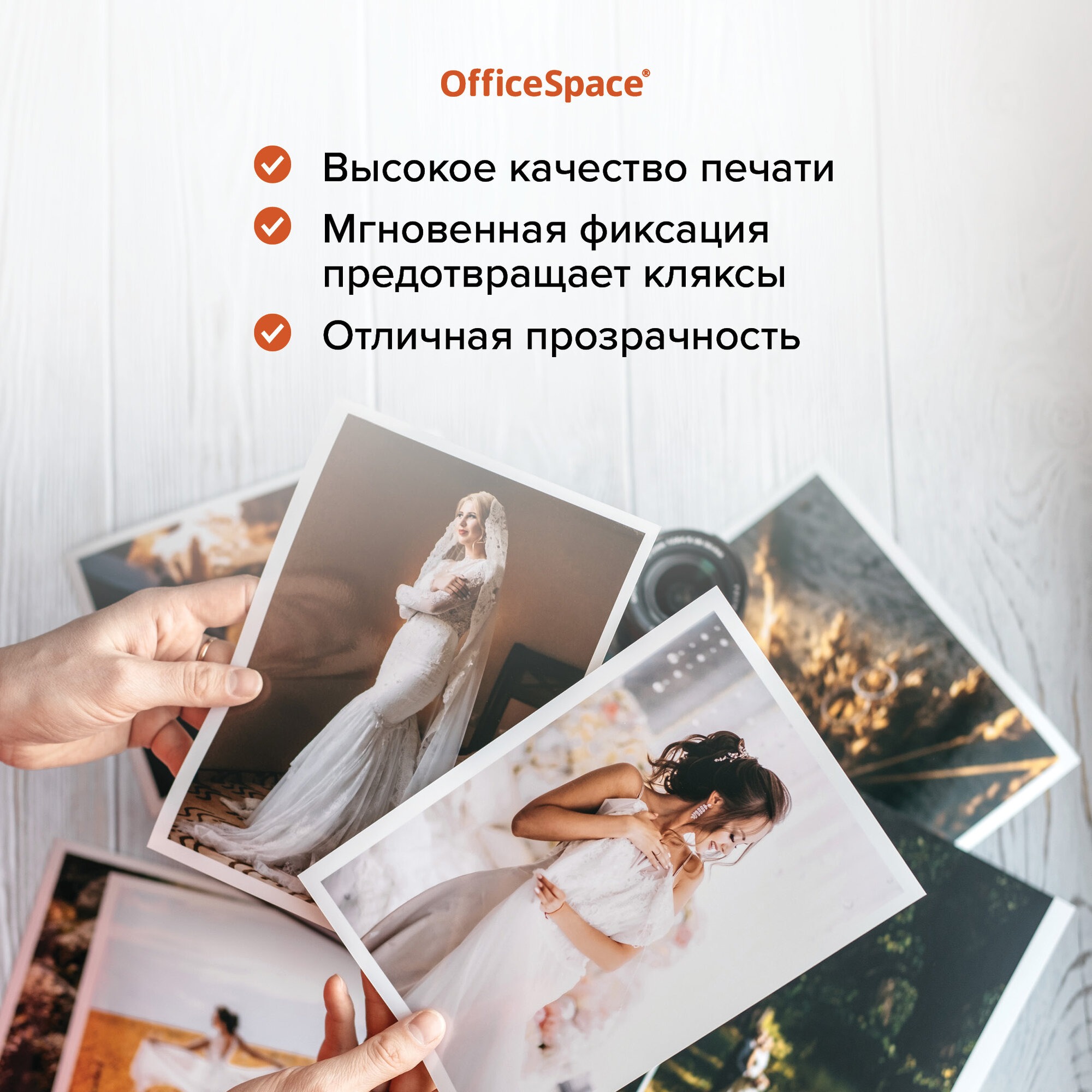 Фотобумага OfficeSpace А4 для стр. принтеров 50л глянцевая односторонняя - фото 4