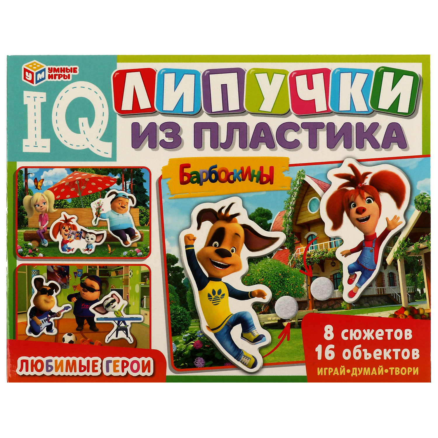 Игра на липучках Умные Игры Любимые герои Барбоскины IQ-липучки из пластика