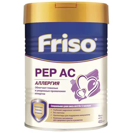 Смесь Friso Фрисолак Gold PEP AC 400г с 0месяцев