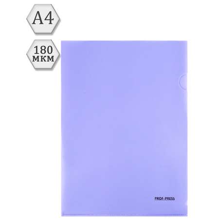 Папка-уголок Prof-Press А4 180 мкм голубой в комплекте 5 штук