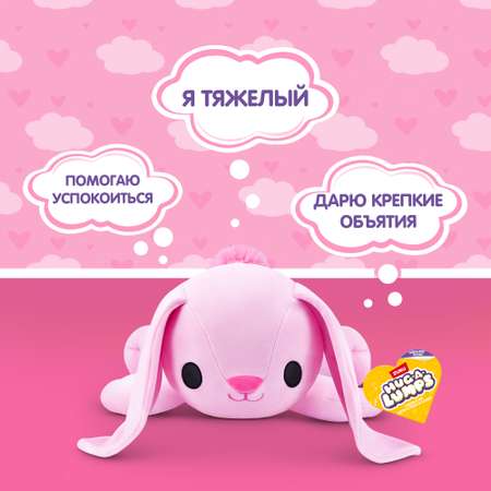 Игрушка мягкая Hug a lumps Series 1 M Заяц 14901J