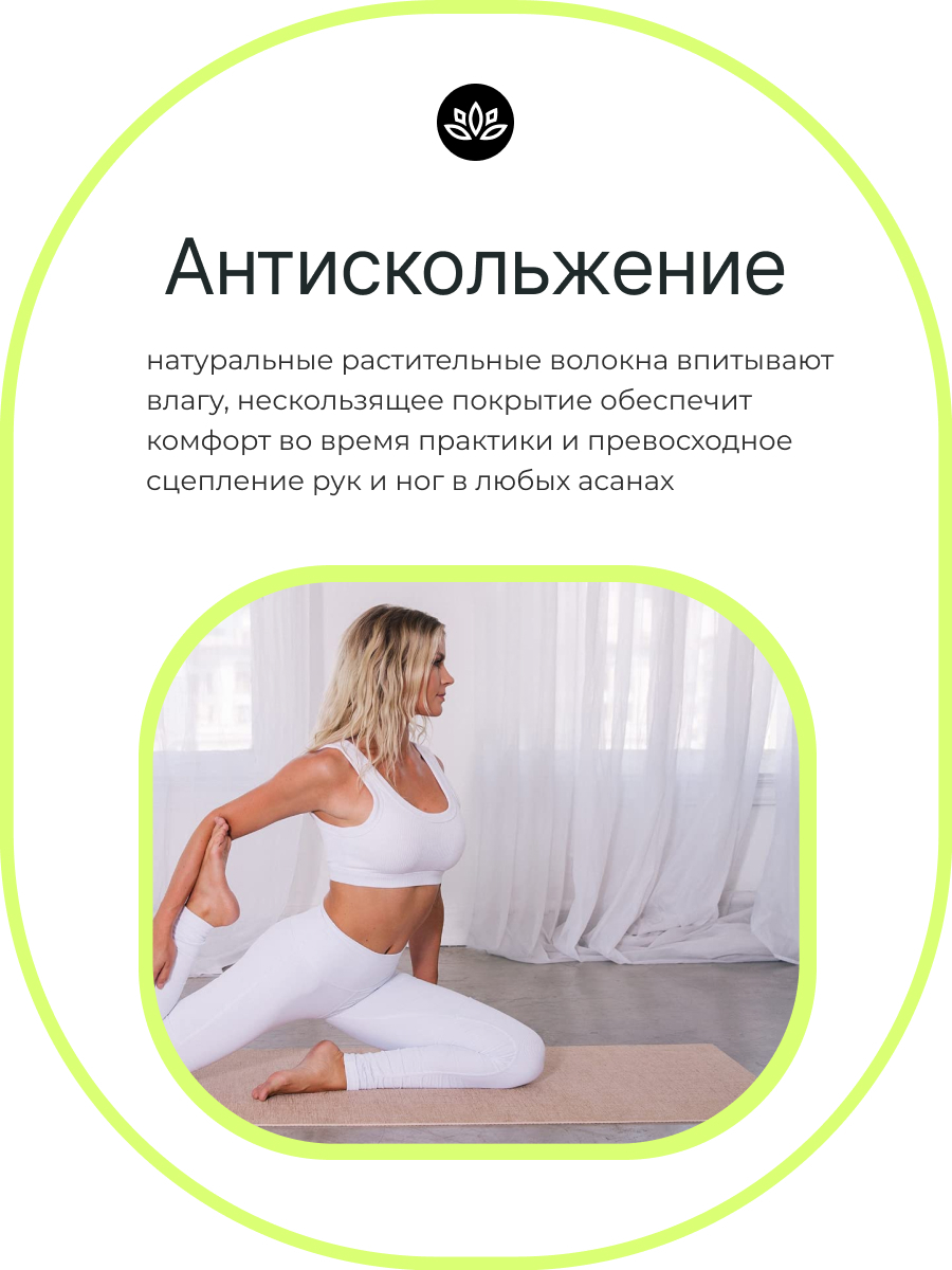 Коврик для йоги и фитнеса Urbanfit джутовый розовый - фото 3