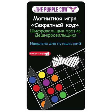 Настольная игра The Purple Cow