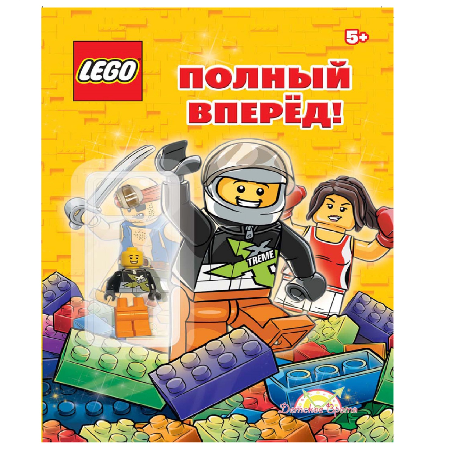 Книга с игрушкой LEGO LABX-6808 - фото 1