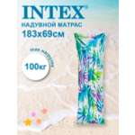 Надувной матрас INTEX 59720-w