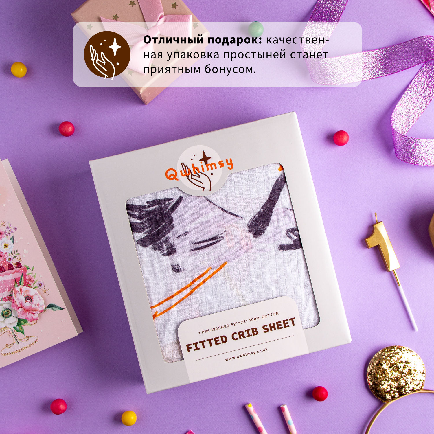 Простынь на резинке Qwhimsy Красная книга QCS003 - фото 2