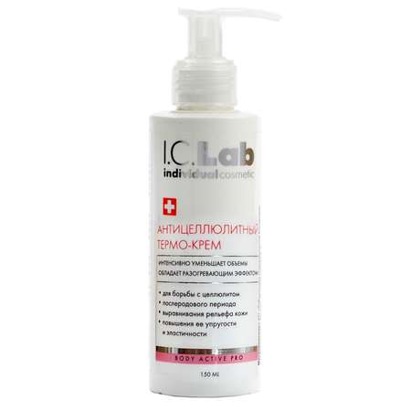 Термо-крем I.C.Lab Individual cosmetic Антицеллюлитный 150 мл