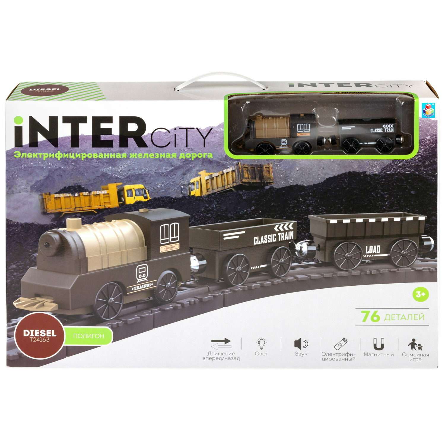 Игровой набор 1TOY InterCity Diesel Железная дорога Полигон 76 деталей Т24163 - фото 2