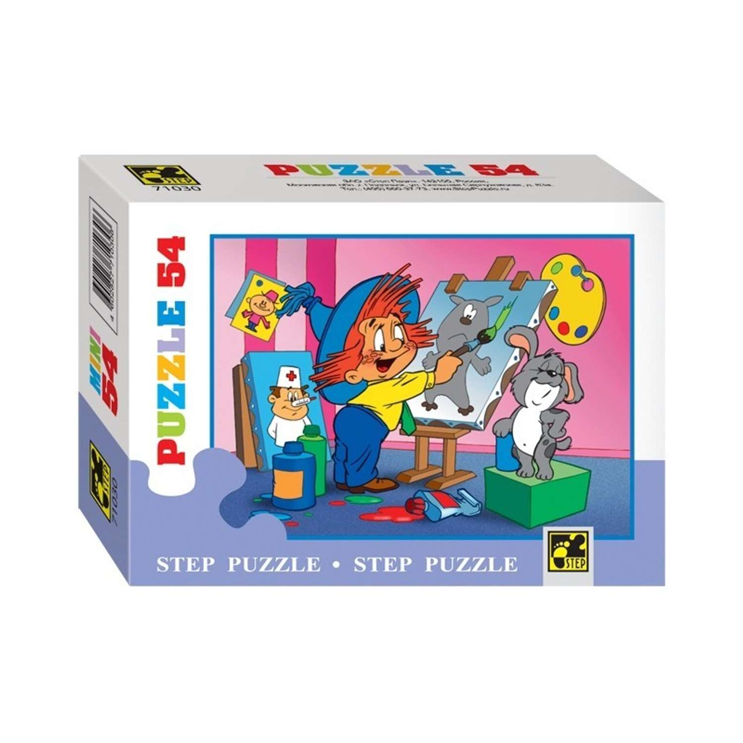 Пазл Step Puzzle 54 элемента в ассортименте 71030 71034 - фото 9