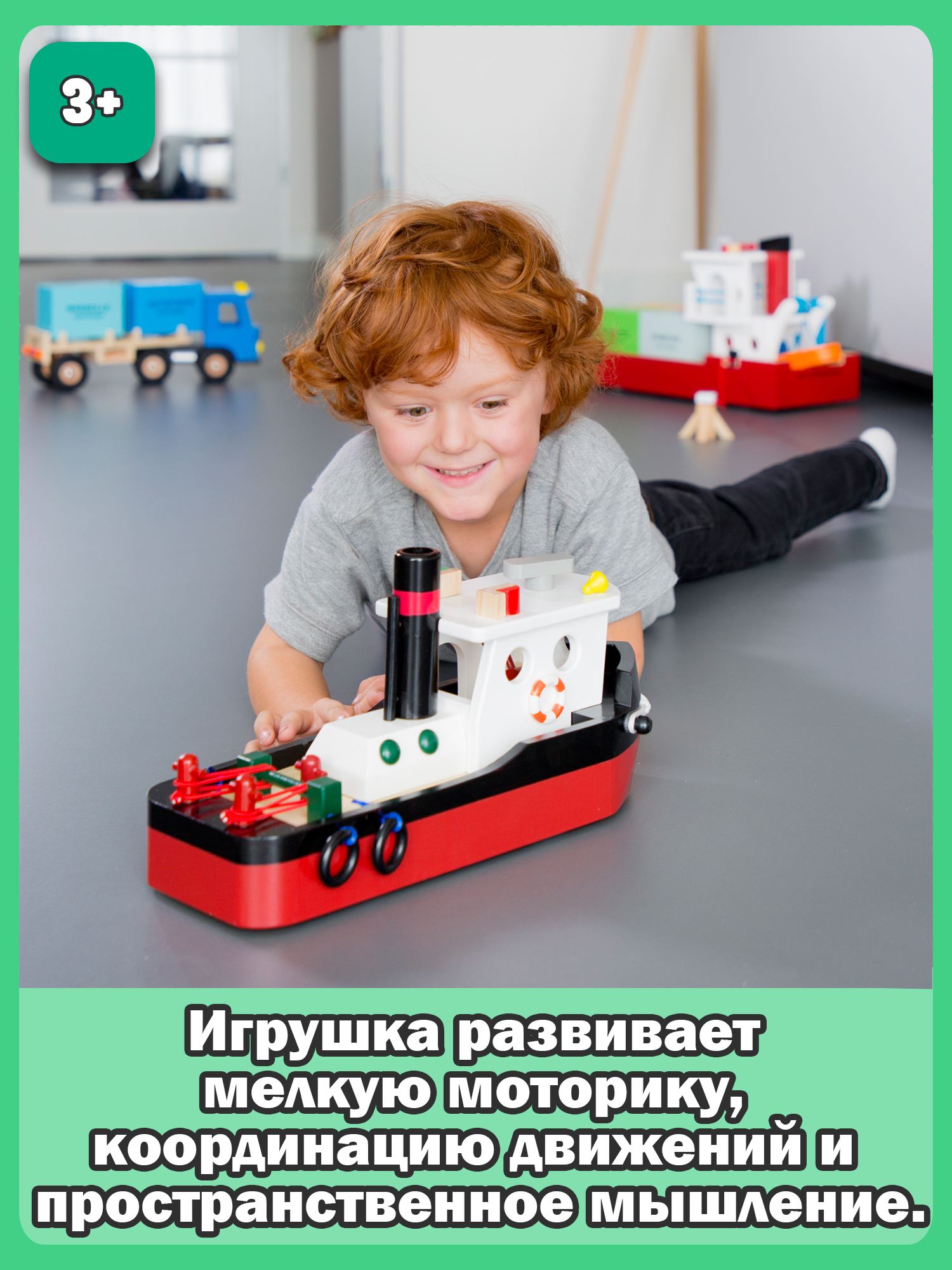 Корабль New Classic Toys без механизмов 10905 - фото 5