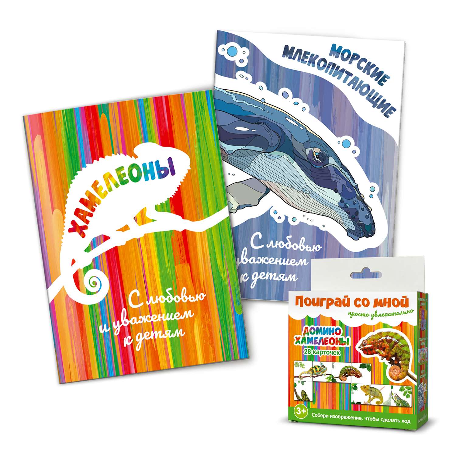 Набор Солнышко Арт развитие логики-внимания-памяти Морские Млекопитающие Хамелеоны и домино 28 карточек - фото 1